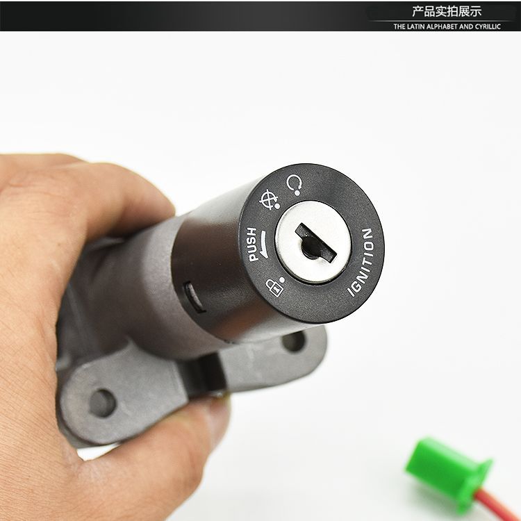 Qs125-5C-5A-5E-5F Electric Door Lock Junchi Gt125 Motorcycle Full Set of Locks National Standard 2/3 Fuel Tank Cap
