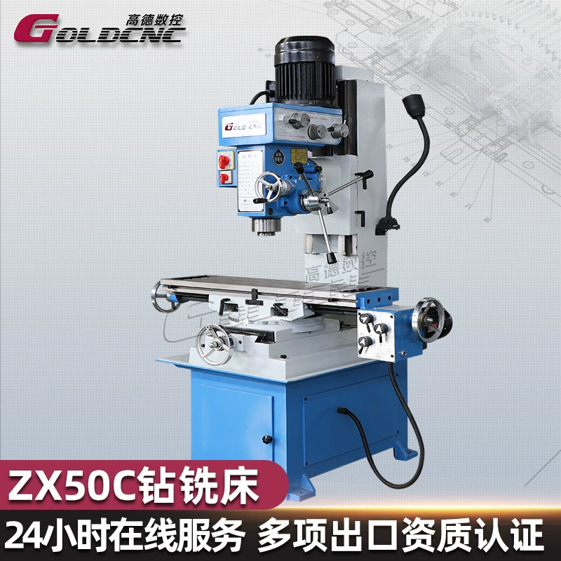 Производитель Gaode zx50c, сверлильно-фрезерный станок промышленного класса, вертикальный и горизонтальный двойного назначения с цифровым дисплеем, мастерская по обработке металла общего назначения