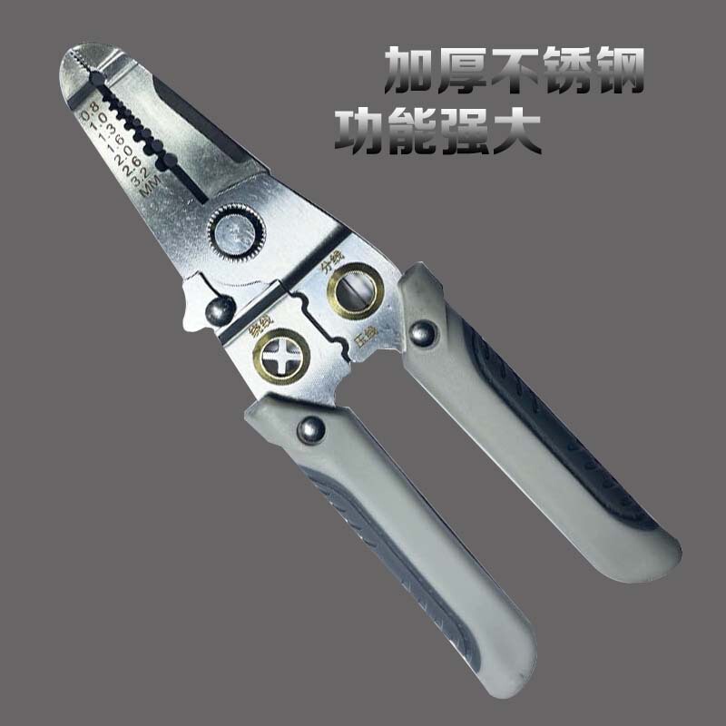 2023 new industrial grade multi-functional electrical pliers Internet celebrity stainless steel wire stripper line cutting tool wire pressing pliers 2023 new industrial grade multi-functional electrical pliers Internet celebrity stainless steel wire stripper line cutting tool wire pressing pliers