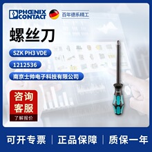 �¹� �����˹ ��� phoenix ��˿�� SZK PH3 VDE 1212536