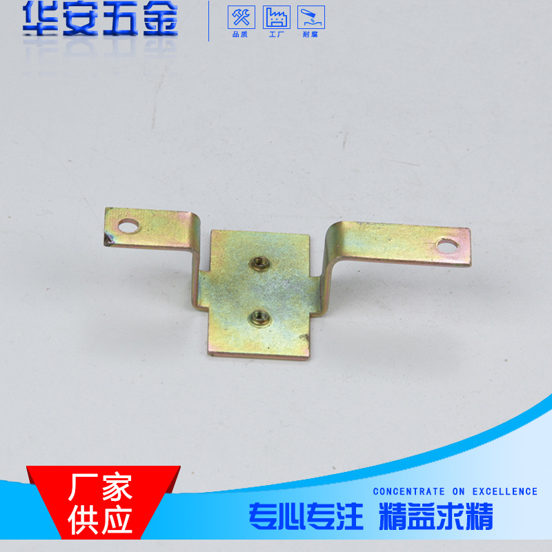 厂家供应精密五金小配件冲压件 门衣柜沙发五金冲压件批发