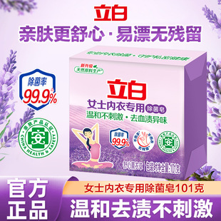 ���׃���ϴ����101g����ȥѪ�n��ζ����޹�²�С�K����������l