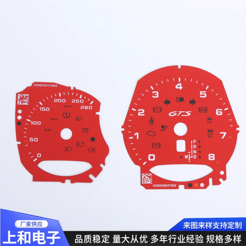 Производитель изготавливает линзы для автомобильных приборных панелей, прецизионные циферблаты и автомобильные приборные панели.