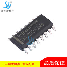 ԭ�b AM26LS32AIDR TSSOP-16 ��·��־�������RS-485/RS-422оƬ