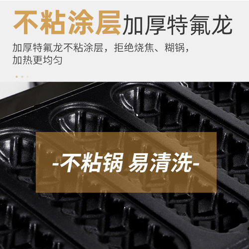 Red Sky Commercial Electric Heat Five-Grid Six-Grid Crispy Machine, Hot Dog Wafer Machine, Taiwanese Sausage Machine, Snack Equipment