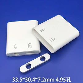 塑胶外壳;外壳;其他橡胶制品