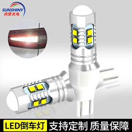 示宽灯;刹车灯;转向灯、角灯