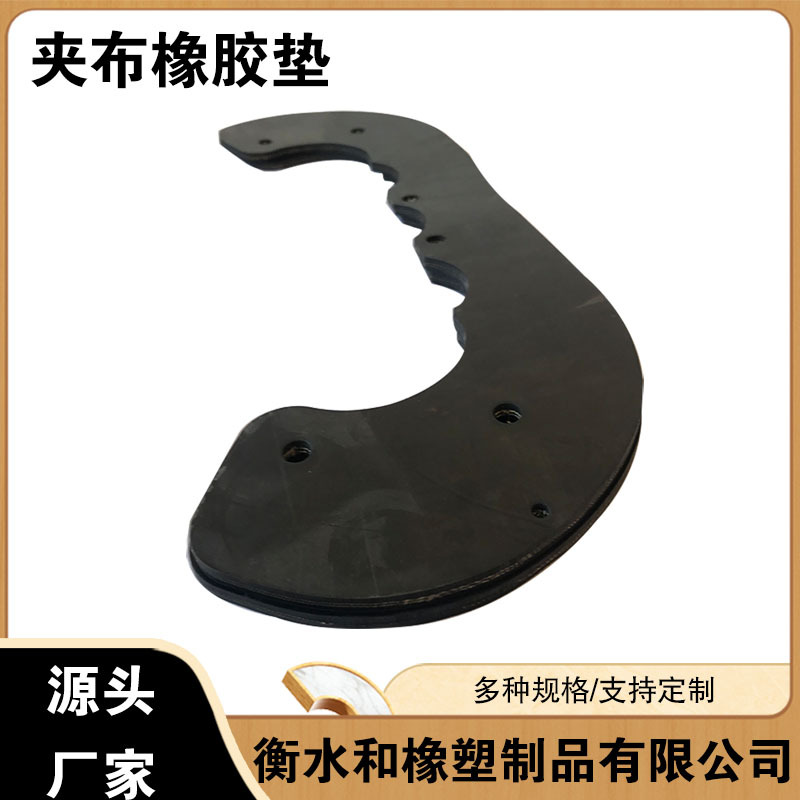 高耐压橡胶板 尼龙多层加线加布橡胶板 耐磨抗撕拉可裁剪橡胶板