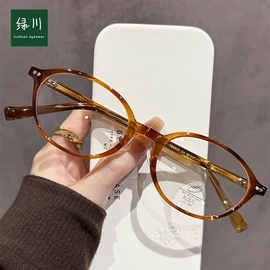 框架眼镜;太阳镜;老花镜