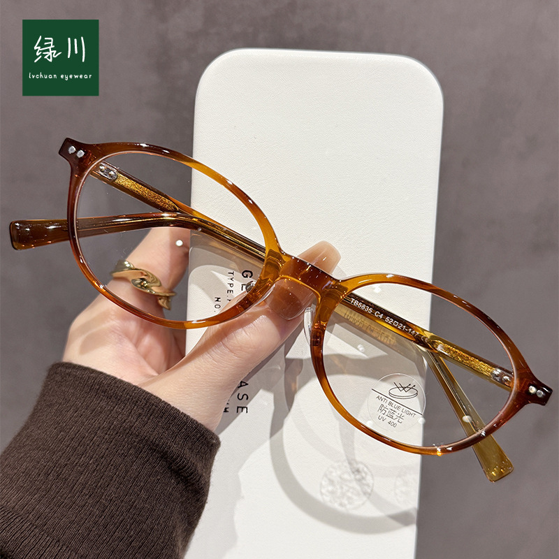 5835 New Nerd Small Oval Frame Tr Myopia Glasses Frame for Men and Women Mixed Batch Sweet Cool Caramel Color Flat Glasses 5835 New Nerd Small Oval Frame Tr Myopia Glasses Frame for Men and Women Mixed Batch Sweet Cool Caramel Color Flat Glasses