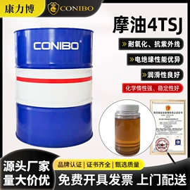 液压油;机械油;白油