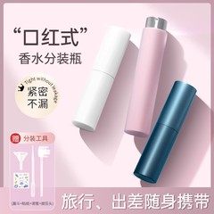 香水分注ボトル8mlガラス内胆回転スプレーボトル小容量ハイエンドポータブル旅行空ボトル分注