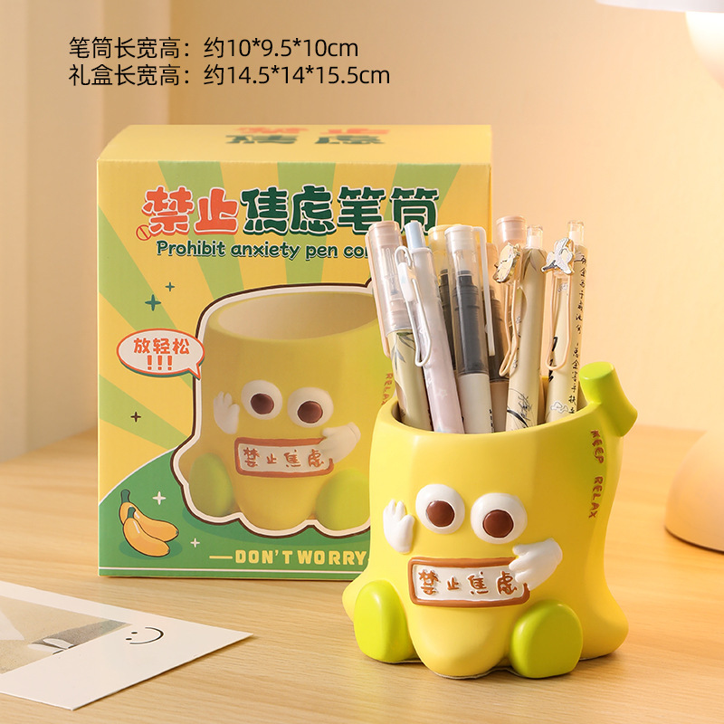 可爱卡通无语兔笔筒摆件桌面装饰品超大容量治愈解压开学生日礼物|undefined