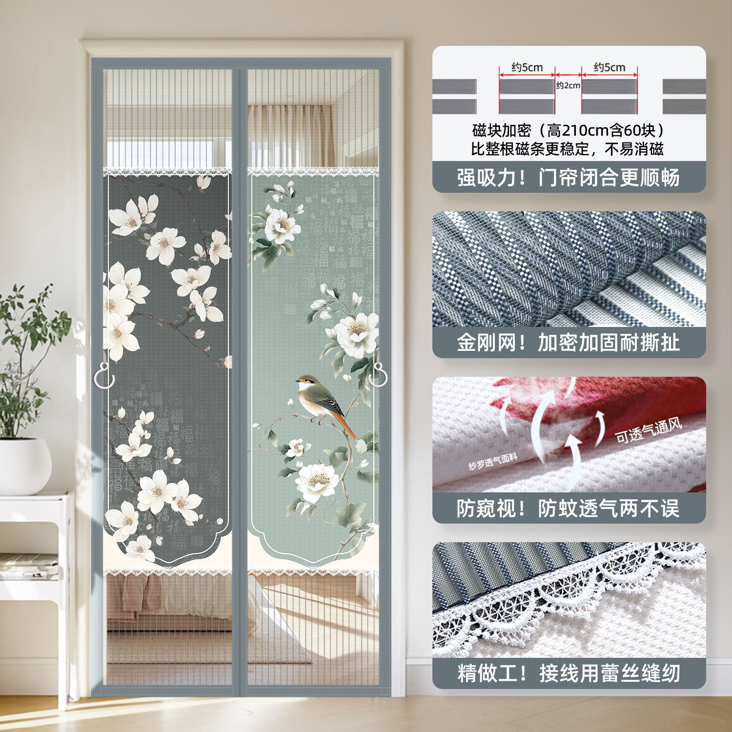 2025 nueva cortina de puerta anti-mosquitos verano hogar completo imán habitación de dormitorio sin perforación privacidad cortina de partición de malla de diamante