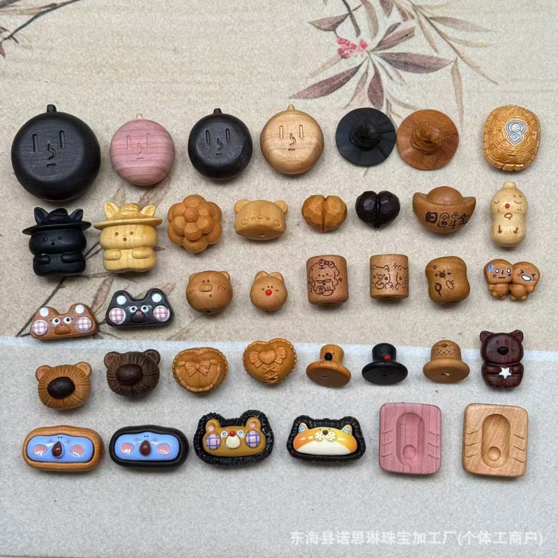 老桃木雕刻各种配件爱心熊头兔子象神DIY文玩饰品配件散珠手链项