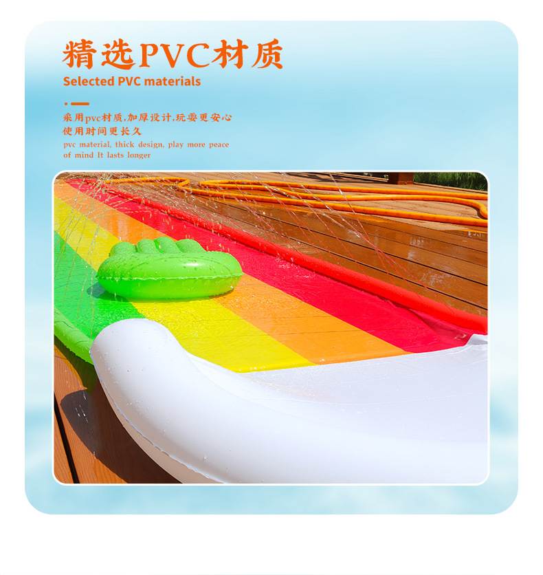 儿童滑水道_06