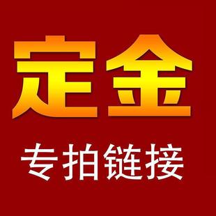 Please communicate with the seller before ordering