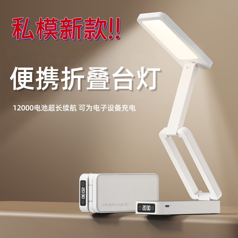热销LED护眼灯酷毙灯USB卧室宿舍学生学习阅读台灯小夜灯礼品批发|undefined