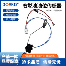 ��܇������m��춌��RF25/F26��ȼ����λ������16117285450