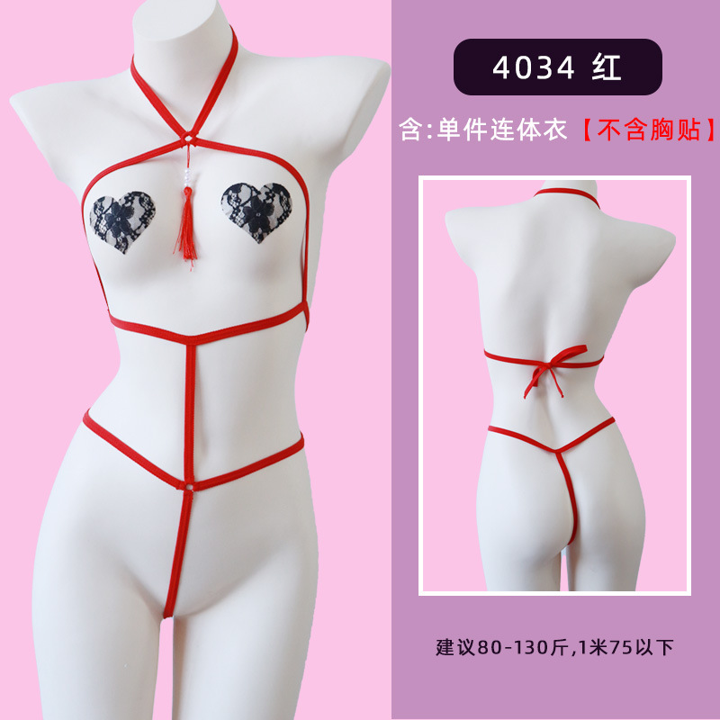 4034 빨간 점프 수트