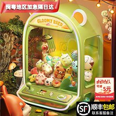 特大サイズの子供が子供を捕まえる機のおもちゃの子供の卵を捻る機の女の子の小型家庭用男の子の誕生日プレゼント