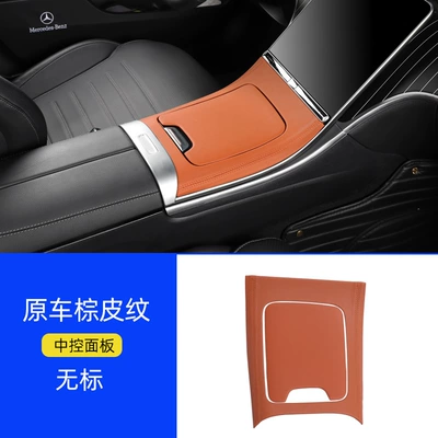 Şüşə kənarı xromları/moldingləri Center Control Panel Glc300L - central-control-panel-original-car-leather-ochre-brown-without-logo