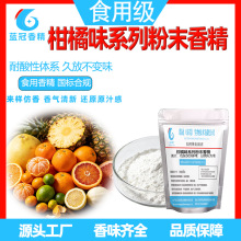 20gˮ��ζϵ�з�ĩ�㾫����ɰ���ٳ��������ș��ʽ�����ֲ��}