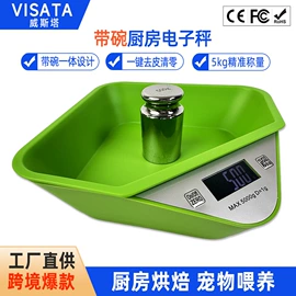 电子秤;吊秤;土壤检测仪器