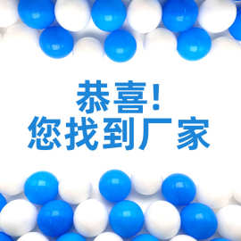 海洋球厂家批发马卡龙波波球玩具球加厚宝宝彩色球池儿童乐园球池