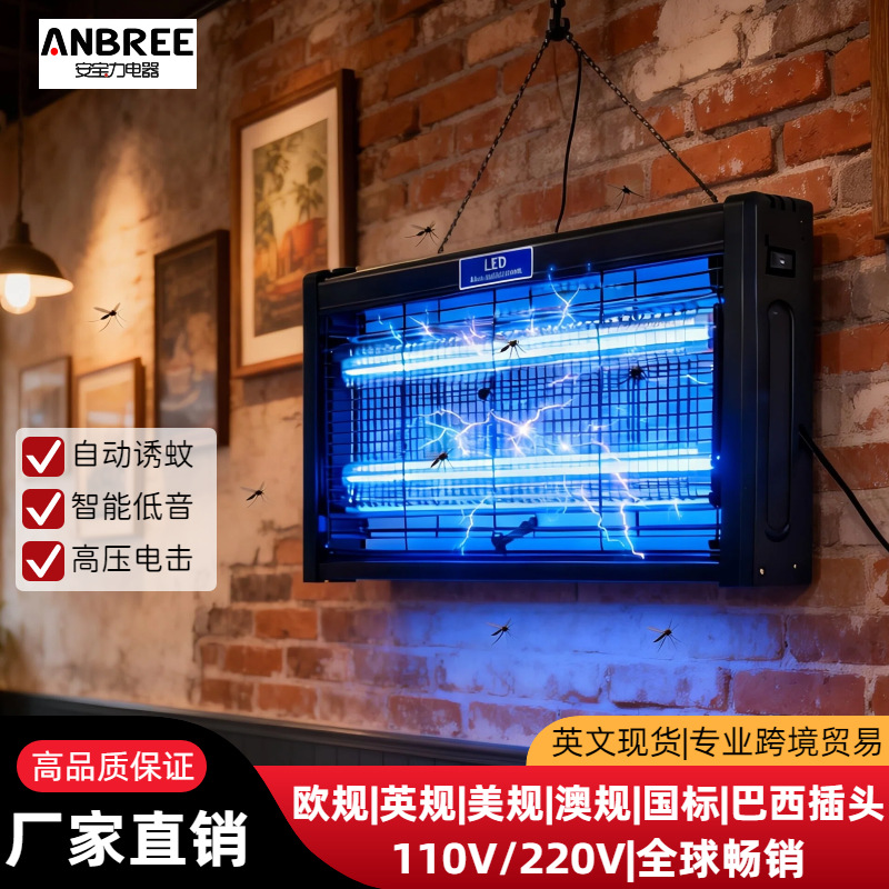 Cross-Border Commercial High-Power Plug-In Electronic Mosquito Killer, Household Indoor Led Fully Automatic Intelligent Electric Mosquito Killer Lamp