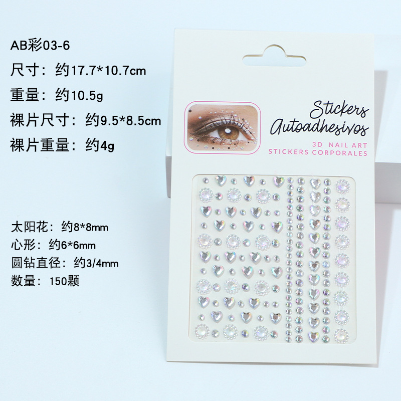 Fabricante spot transfronterizo explosión facial gemas pegatinas de diamante acrílico pegatinas de diamante pegatinas de perlas pegatinas faciales brillan