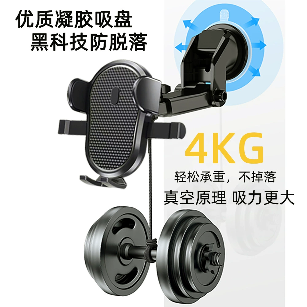 Универсальный держатель для телефона для навигатора, подastiжка для автомобиля, новая коллекция, клипсы в комплекте