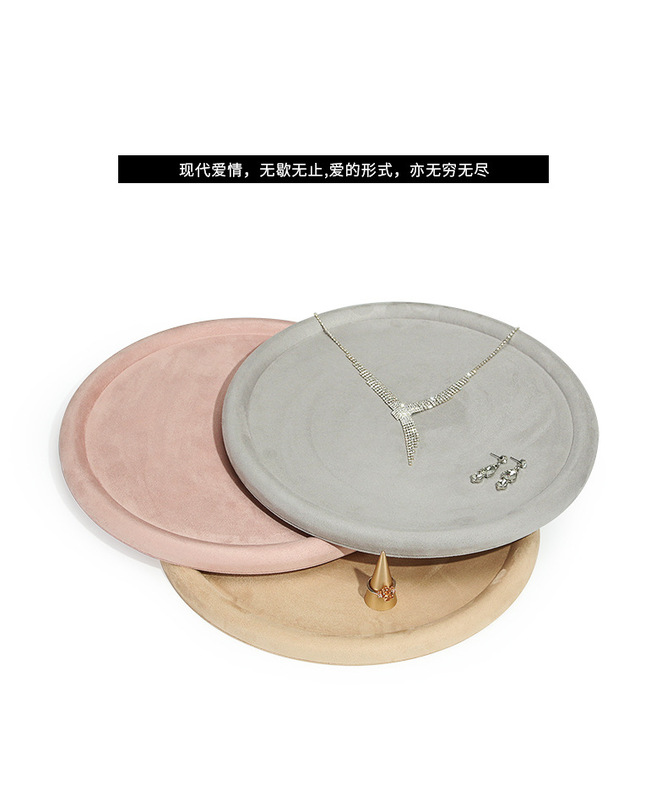 Z001-113絨感皮圓形空盤(10-22)-(旭躍)詳情頁