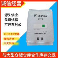 ETFE EP506 �ձ����ETFE  �����Է����� �Cе���Ⱥ� �͵͜؛_��