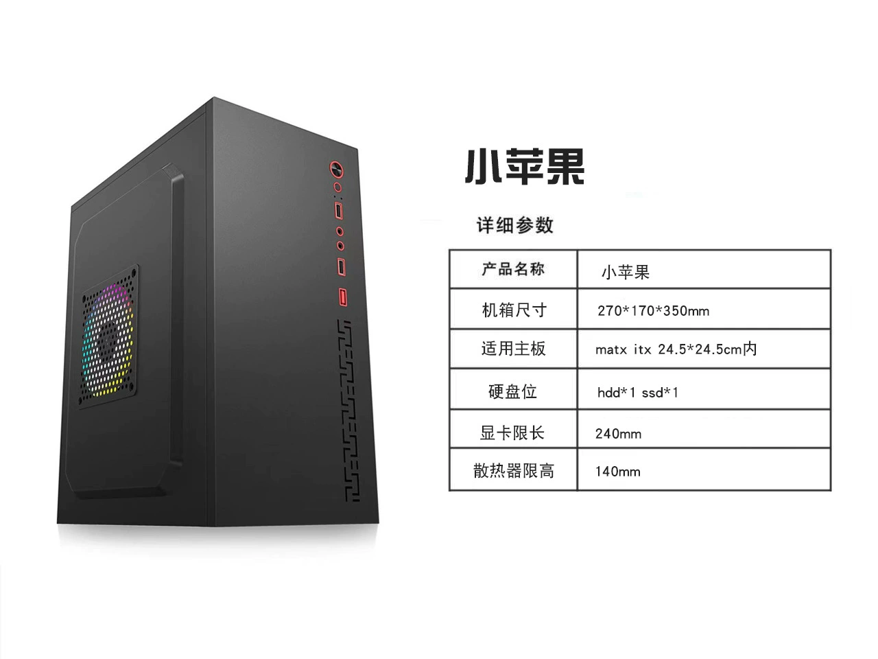 ATX настольный ПК боковая прозрачная USB3.0 игровое стекло DIY размер корпуса пустой аккумулятор, водяное охлаждение, задняя проводка