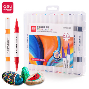 Deli Hm924-24/36 Color Dual-Tip Acrylic Marker Pen with Smooth Ink and Rich Colors for Graffiti and Drawing