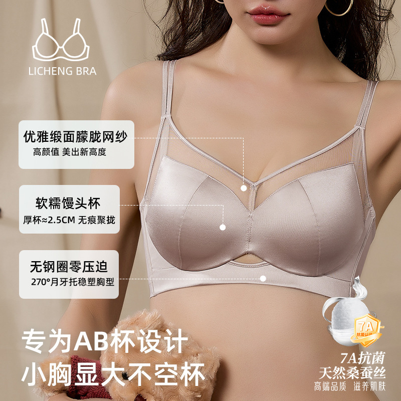 6677 Small Bust Padded Bra for Women, Enhances Appearance, Prevents Empty Cups, Thin Straps, Slimming Cross-Back Design, Smooth Finish Bra 6677 Small Bust Padded Bra for Women, Enhances Appearance, Prevents Empty Cups, Thin Straps, Slimming Cross-Back Design, Smooth Finish Bra