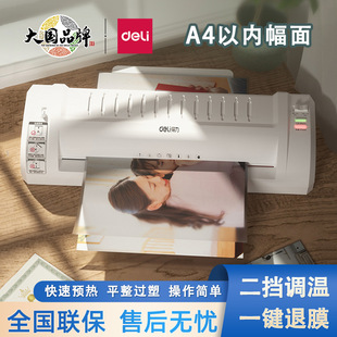����A3A4��Ƭ�ܷ�C�^�ܙC�^�z�C�����k����Ƭ�^Ĥ�C3893/3894