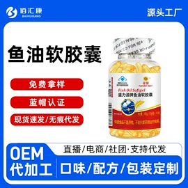 保健食品;特殊膳食补充;运动营养食品
