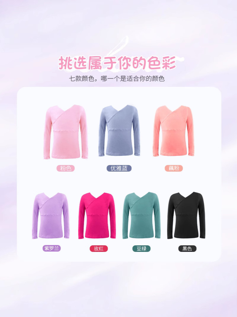 Traje de Práctica de Danza para Niñas de 2 Piezas Algodón y Spandex Suave para Práctica de Danza image 6