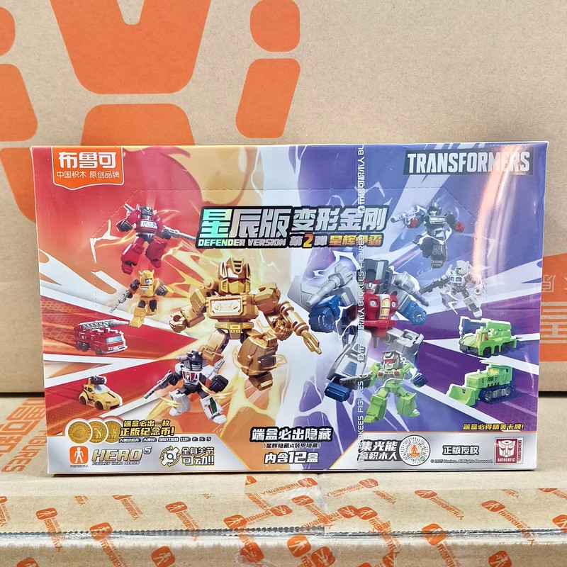 正版布鲁可变形金刚积木人星辰版一二三四积木擎天柱威震天积木人|undefined