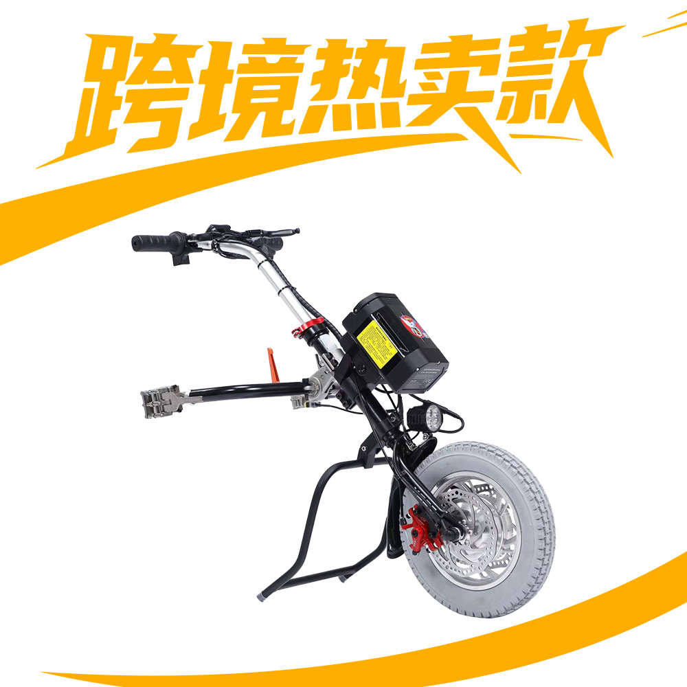 Silla de ruedas de fábrica directa transformada cabeza de tracción silla de ruedas eléctrica cabeza de conducción plegable 45 - 50 km de duración