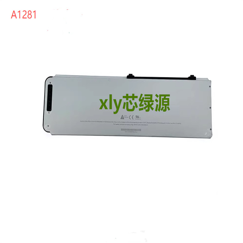Suitable for MacBook Pro 15inch A1286 A1281 Mb470 Mb471 Laptop Battery