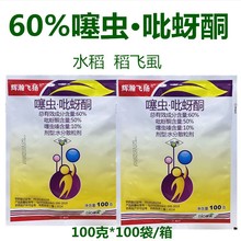 60%���x�+����ͪˮ��ɢ�w�������xˮ�����wʭ���x�� 100��