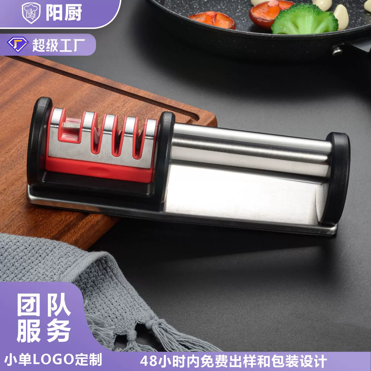 新款钨钢四段磨刀器家用多功能手动磨刀石磨刀神器厨房小工具