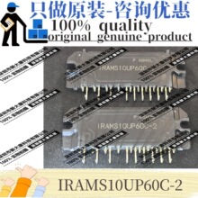 ԭ�b IRAMS10UP60C-2 MODULE ����оƬ ���ݹ���