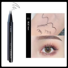 橘菲眼線液筆極細筆尖不暈染防水持久新手初學者