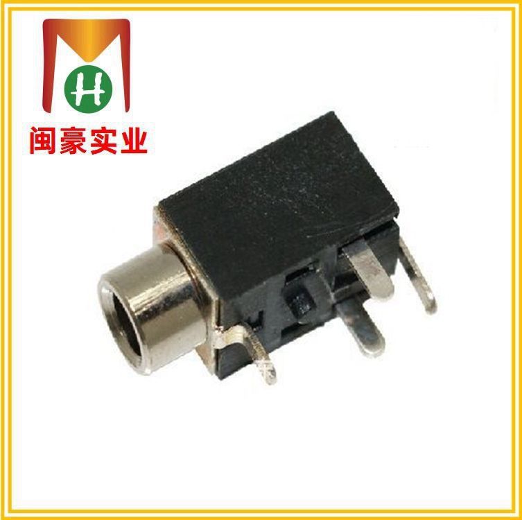 PJ-210D 音频插座 耳机插件 音频插件 多脚 音频输入接口 双声道