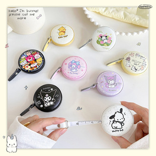 Brand New Cartoon Pu Leather Set Tape Measure to Measure Clothes, Multifunctional Mini Cute Cartoon Tape Measure, a Circle of Qinxuan