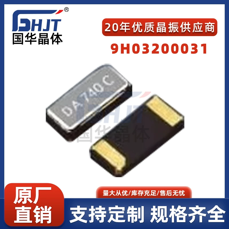 TXC 3215 32.768K Пассивная кристаллографическая генератор напряжения кристалла 9H03200031 2P резонатор с одним